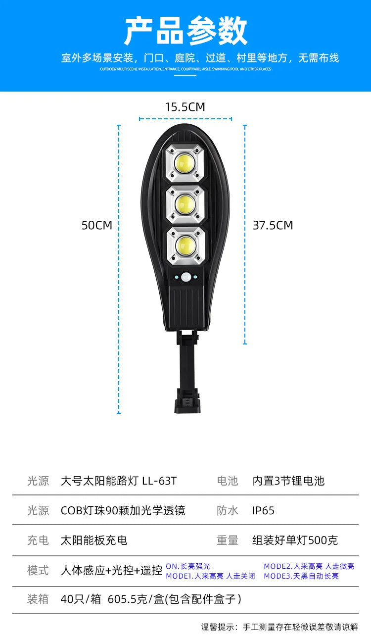 Set 3 x Lampa Solara stradala 160 LED-uri, 3 moduri de functionare, cu telecomanda